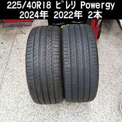 組み換え作業可能 225/40R18 2024年 2022年 ピ...