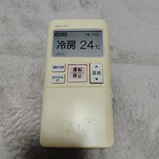 富士ツーリモコン、安くしました❤