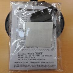 41/701 LANDEX ランデックス 電波掛け時計【モノ市場 知立店】の画像