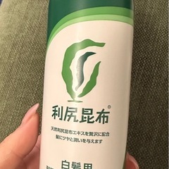 利尻昆布　　炭酸カラーシャンプーの画像