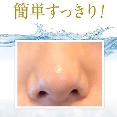 ふるり クリアジェルクレンズAC クレンジングジェル 150ｇ 敏感肌 無香料 未使用新品の画像