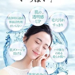 ふるり クリアジェルクレンズAC クレンジングジェル 150ｇ 敏感肌 無香料 未使用新品の画像