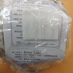 41/701 LANDEX ランデックス 掛け時計【モノ市場 知立店】の画像