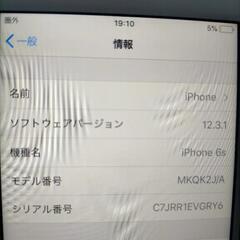 iphone 6s の画像