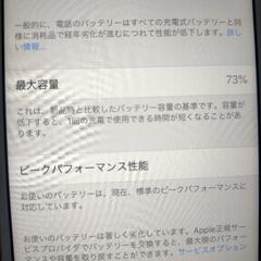 iphone 6s の画像