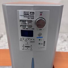 値引き 21534  デジタルサラウンド対応ホームシアターシステム REAL   ◆大阪市内・東大阪市他 6,000円以上ご購入で無料配達いたします！◆ ※高槻・枚方方面◆西宮・尼崎方面◆生駒方面　それぞれ条件付き無料配送あり！            の画像