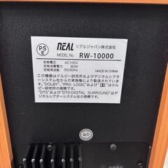 値引き 21534  デジタルサラウンド対応ホームシアターシステム REAL   ◆大阪市内・東大阪市他 6,000円以上ご購入で無料配達いたします！◆ ※高槻・枚方方面◆西宮・尼崎方面◆生駒方面　それぞれ条件付き無料配送あり！            の画像