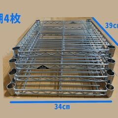 あげます：スチールラック（ルミナス）34×39×150cmの画像