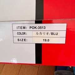 子供靴、新品、ムートンブーツ、ポケモン、ルカリオ19センチの画像