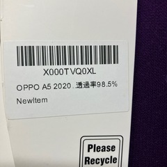 OPPO A5 2020 ガラス保護フィルムの画像