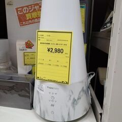 J6521　Francfranc  フランフラン  超音波式加湿...