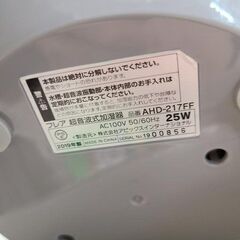 J6521　Francfranc  フランフラン  超音波式加湿器  フレアl　AHD-217FF  2019年製  クリーニング済み　【リユースのサカイ柏店】の画像