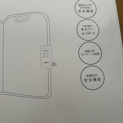 ヒーターの画像