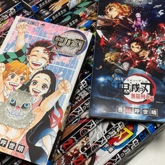 鬼滅の刃全巻+オマケの画像
