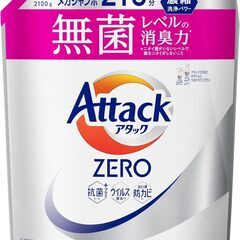 アタックZERO アタック液体史上 最高の清潔力。無菌レベルの消...