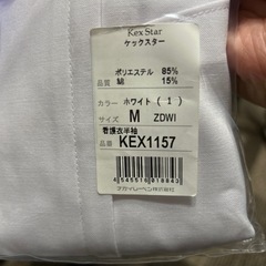 新品未使用ナガイレーベン半袖看護服（KEX1157）  商品特点...