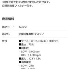 ✨値下げ✨💅集塵機💅1/28迄のお引き取り！の画像