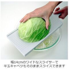キャベツ スライサー 千切り 薄さ1ｍｍ ふわふわお店の仕上がりの画像