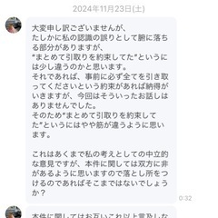 受付終了　
額　16枚まとめ売りの画像