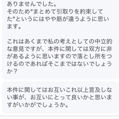 受付終了　
額　16枚まとめ売りの画像