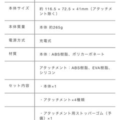 MYTREX  MINI XSの画像