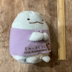 【もらってください】【引き取りに来れる方】すみっこぬいぐるみ　　...