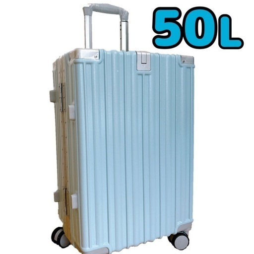【新品未使用品】 スーツケース キャリー ケース Mサイズ 大容量 キャリーバッグ 50L スーツケース キャリーケース マカロンカラー ブルー 水色