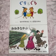 絵本　バラ売り⭕️の画像