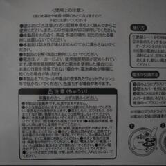 新品未使用　カーズ　スウィングアクリルライトの画像