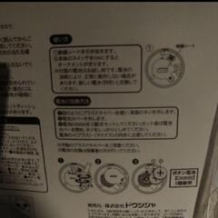 新品未使用　カーズ　スウィングアクリルライトの画像