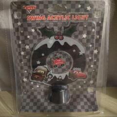 新品未使用　カーズ　スウィングアクリルライト