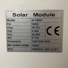 nonebrand  パネル ソーラー100W太陽光パネル セミフレキシブル ソーラーチャージャー ポータブルソーラー充電器の画像