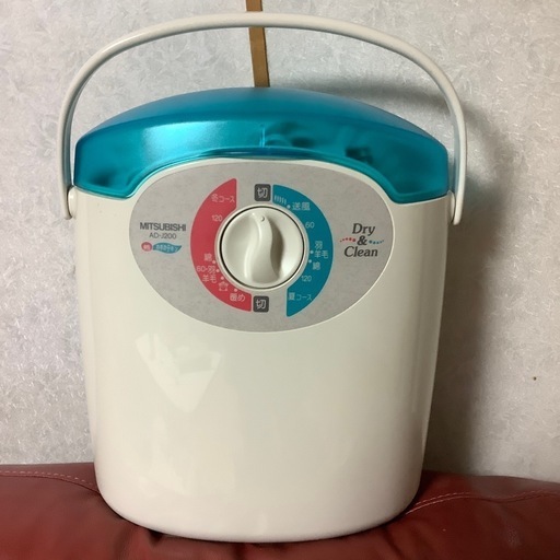 三菱ふとん乾燥機　AD-J200-C  カテキン　コンパクト