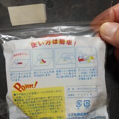 布用両面テープの画像