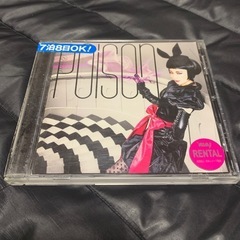 Poison(プワゾン) レンタルCD