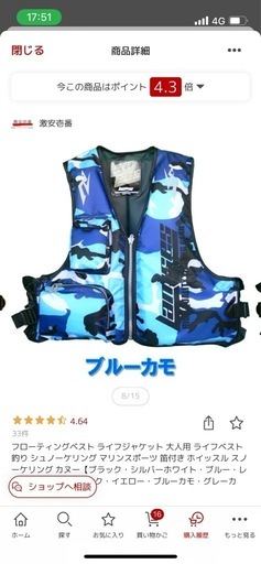 サップSUP
