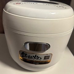 新めの炊飯器　白色