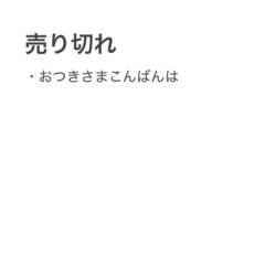絵本　バラ売り⭕️の画像