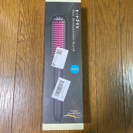ヒートブラシ　新品未開封