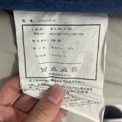 ソファーベットの画像