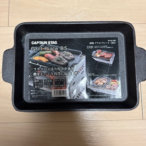 キャプテンスタッグ　浅型深型スキレットセット