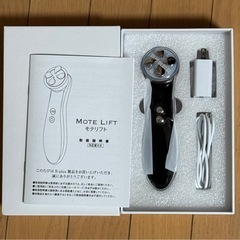 モテリフト美顔器