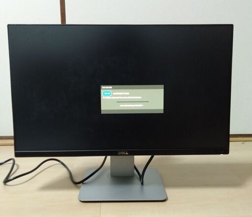 ディスプレイ DELL U2414Hb