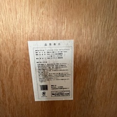 全身鏡の画像