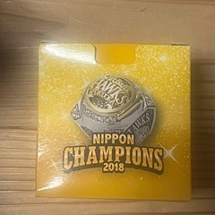 ホークス  チャンピオンリング2018