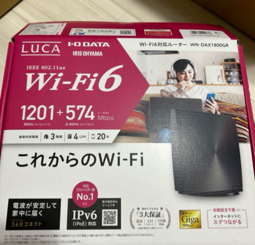 その他 Wi-Fi