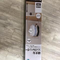 【松本市引き取り限定】ニトリ⭐未使用⭐シングルハンガー