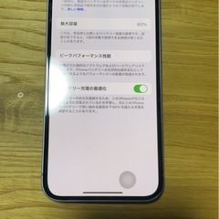 iphone12 64GB 美品　バッテリー93%の画像