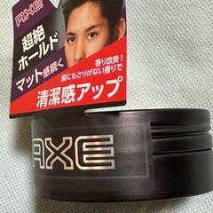 マットワックスAXE  の画像