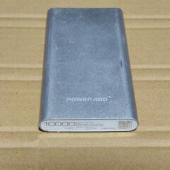 モバイルバッテリー（10000mah）中古品